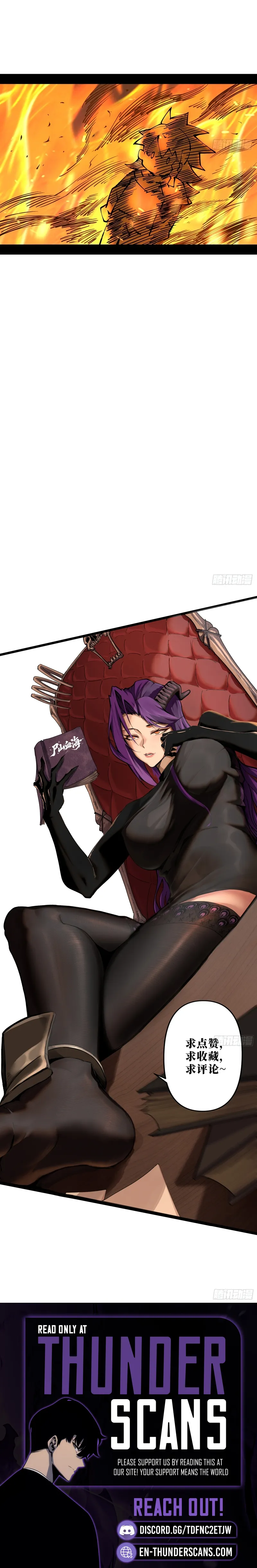 Bloodbath of the Fallen: The Reborn Hero Gron Chapter 2 — Page 17