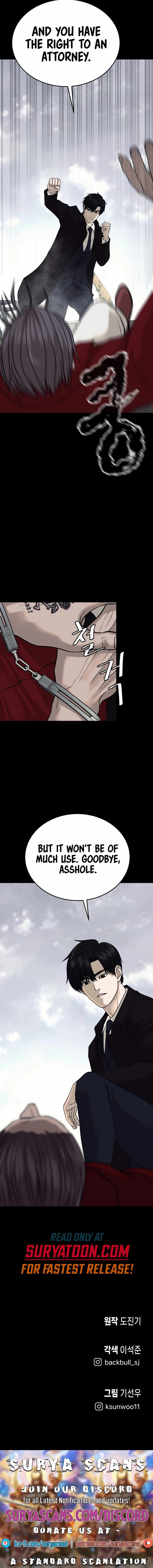 Boksu Law Firm Chapter 12 — Page 16