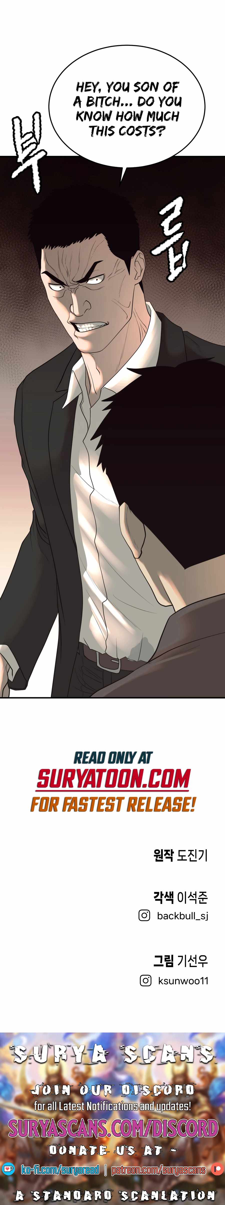 Boksu Law Firm Chapter 13 — Page 11