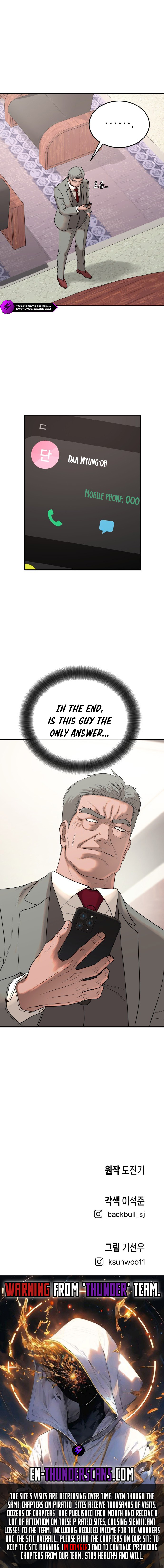 Boksu Law Firm Chapter 19 — Page 13