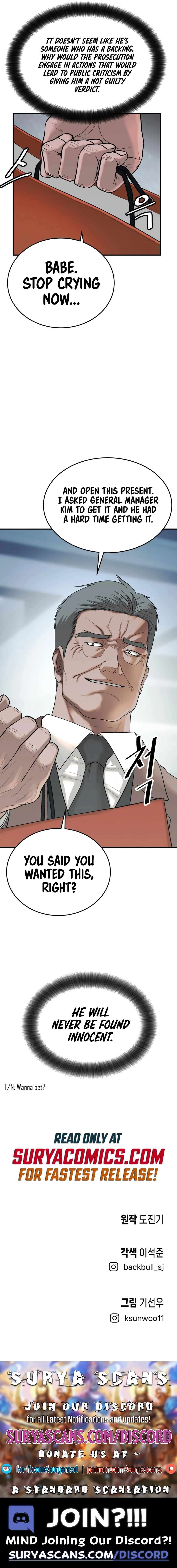Boksu Law Firm Chapter 5 — Page 17