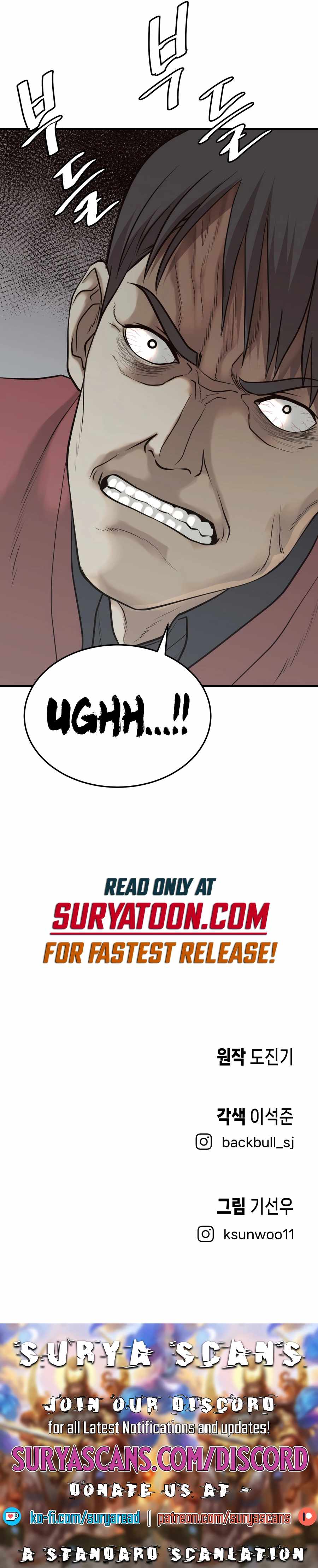 Boksu Law Firm Chapter 9 — Page 12