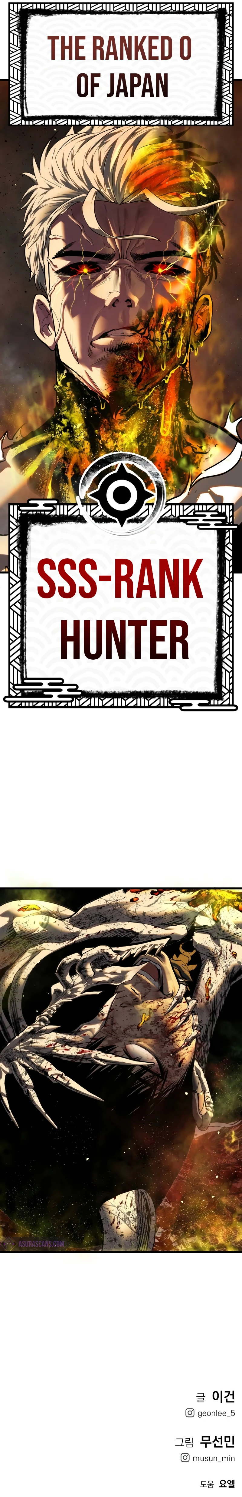 Bones Chapter 3.1 — Page 21