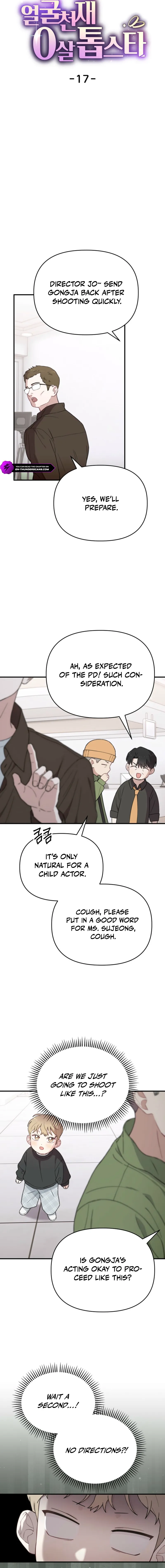 Born to Be Beautifully Famous Chapter 17 — Page 6