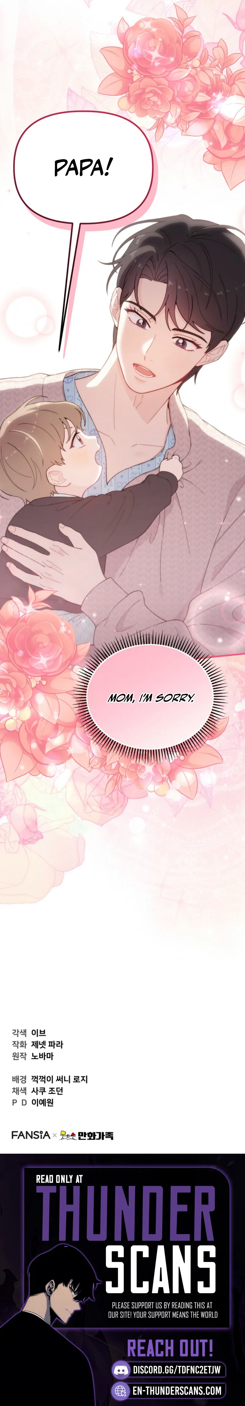 Born to Be Beautifully Famous Chapter 17 — Page 17