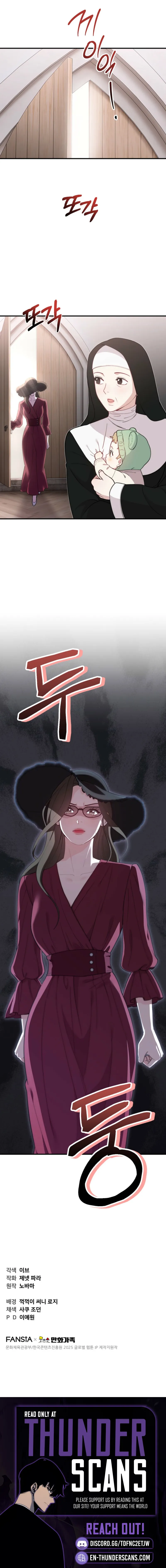 Born to Be Beautifully Famous Chapter 2 — Page 17