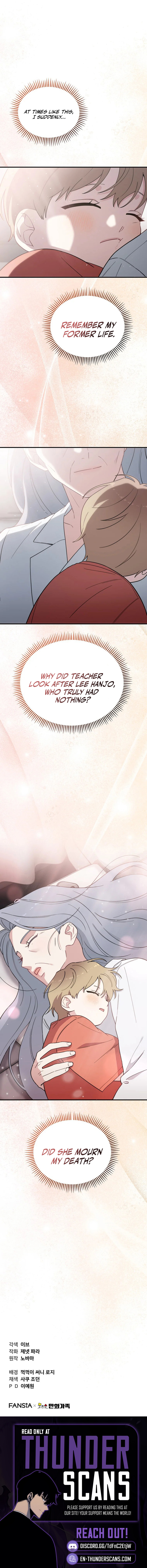 Born to Be Beautifully Famous Chapter 25 — Page 10