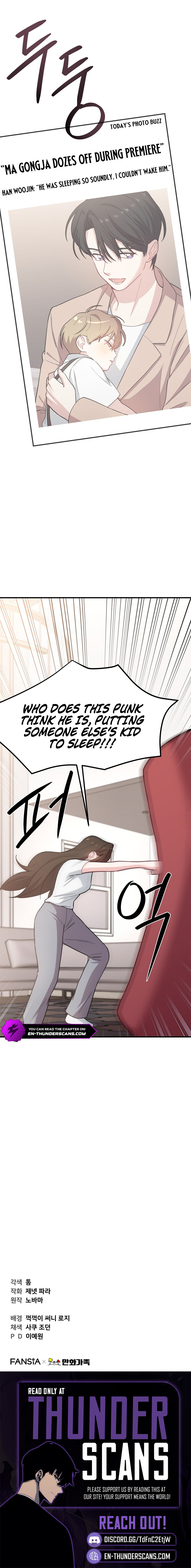 Born to Be Beautifully Famous Chapter 27 — Page 11