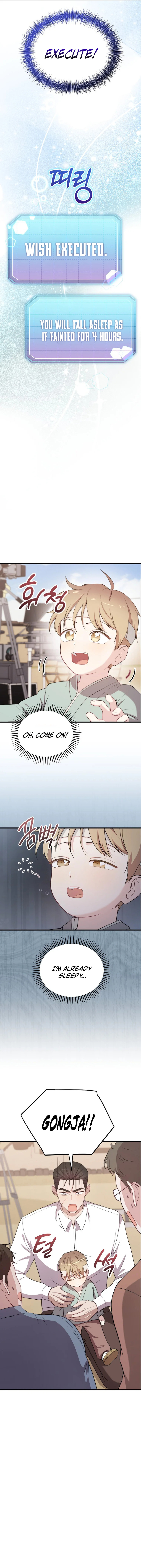 Born to Be Beautifully Famous Chapter 31 — Page 4