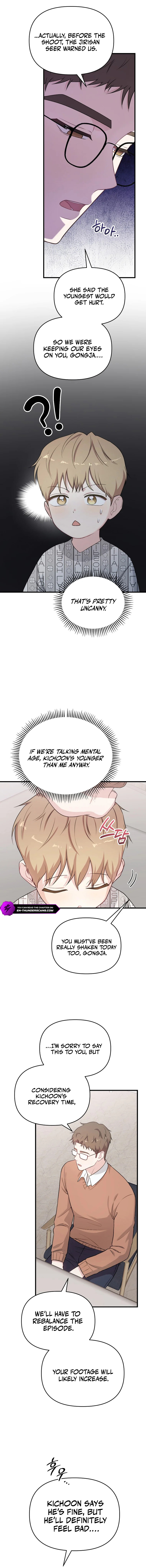 Born to Be Beautifully Famous Chapter 31 — Page 7