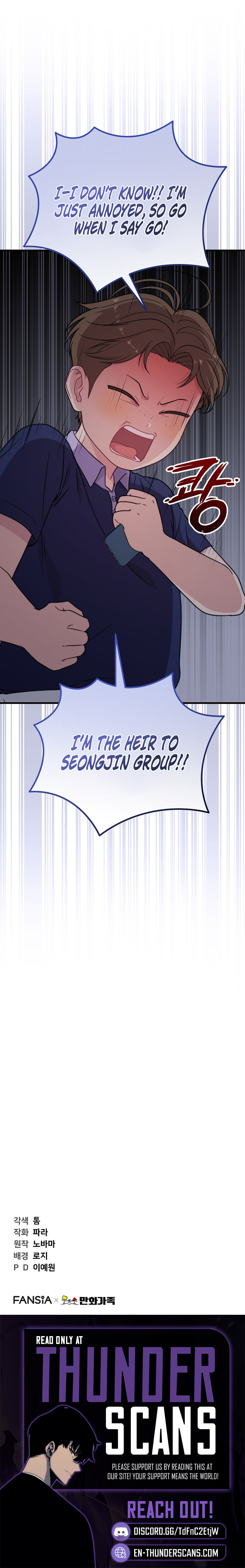 Born to Be Beautifully Famous Chapter 33 — Page 14