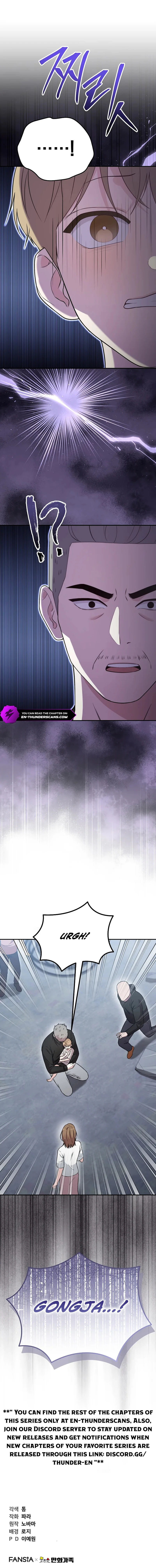 Born to Be Beautifully Famous Chapter 37 — Page 20