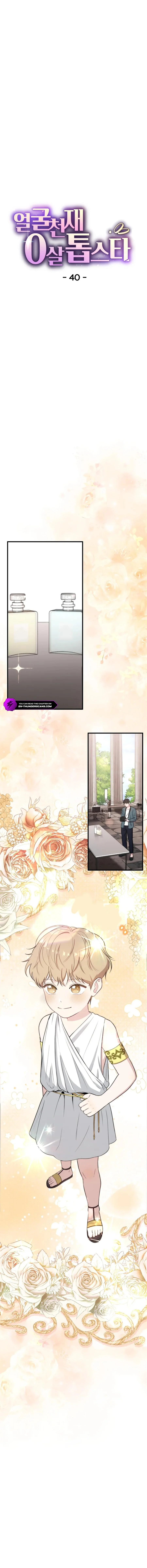Born to Be Beautifully Famous Chapter 40 — Page 3