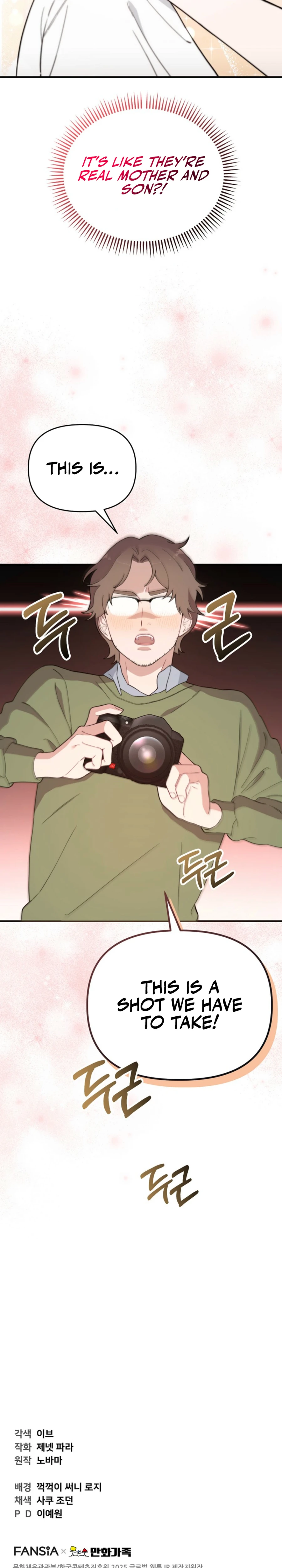Born to Be Beautifully Famous Chapter 5 — Page 28