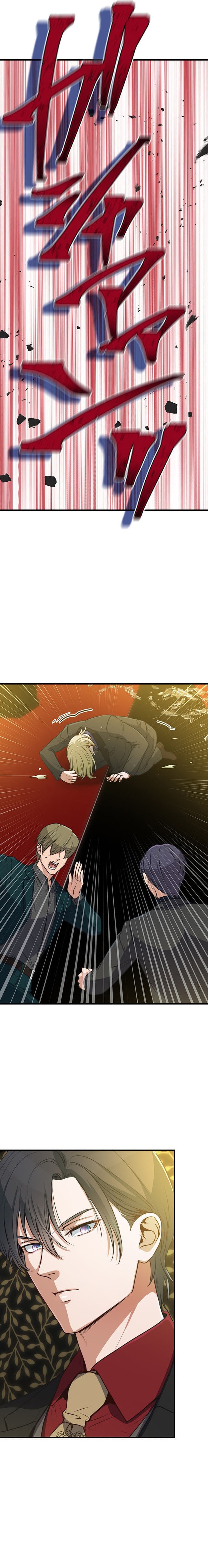 Boukun Koushaku, Host ni Tensei Chapter 12 — Page 20