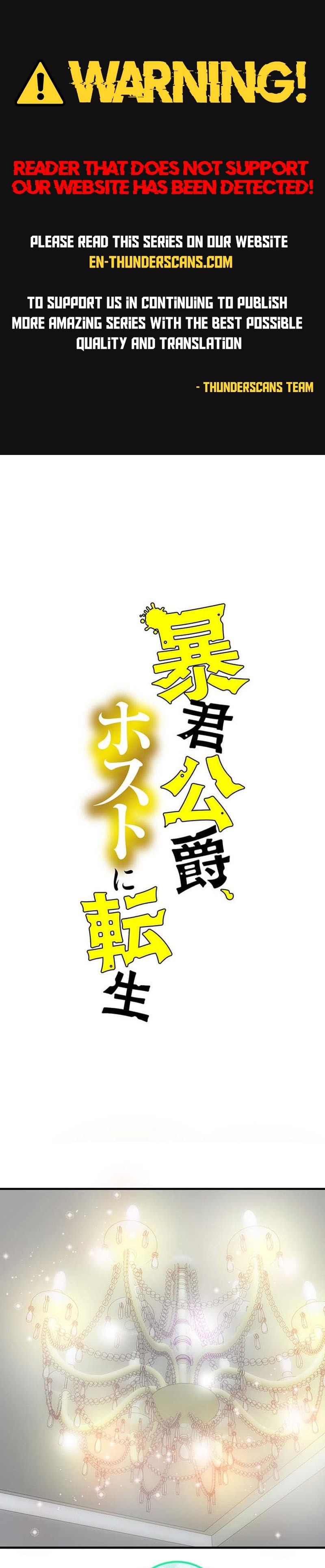 Boukun Koushaku, Host ni Tensei Chapter 14 — Page 1