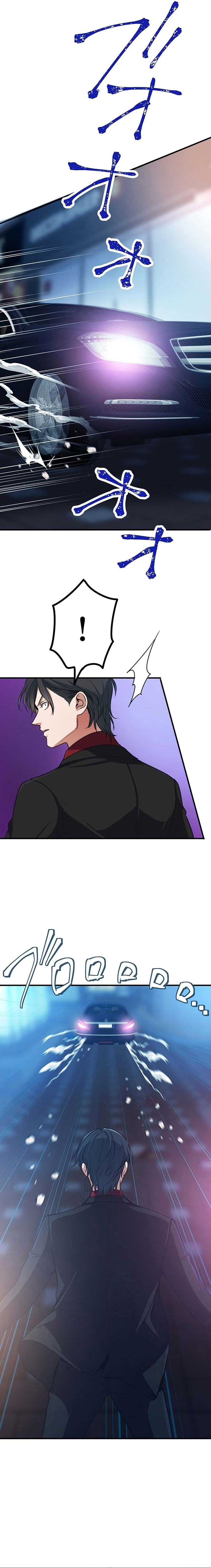 Boukun Koushaku, Host ni Tensei Chapter 16 — Page 15
