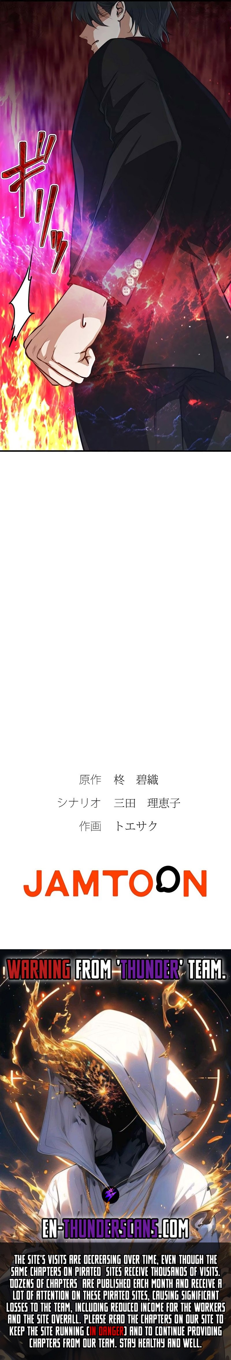 Boukun Koushaku, Host ni Tensei Chapter 16 — Page 16