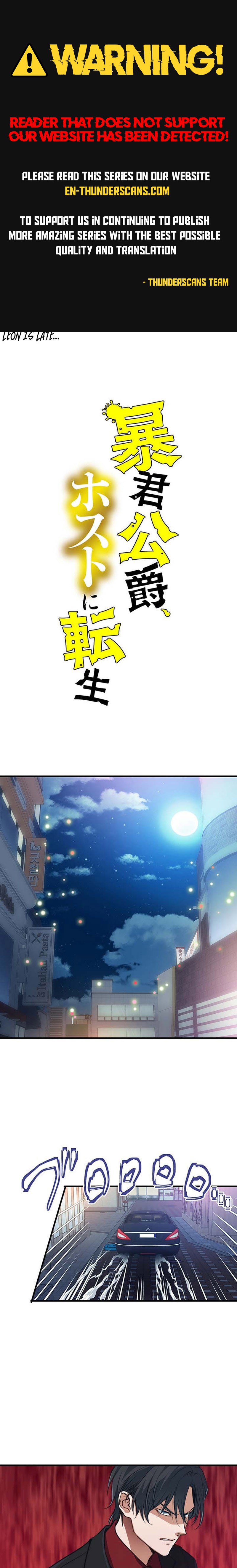 Boukun Koushaku, Host ni Tensei Chapter 17 — Page 1