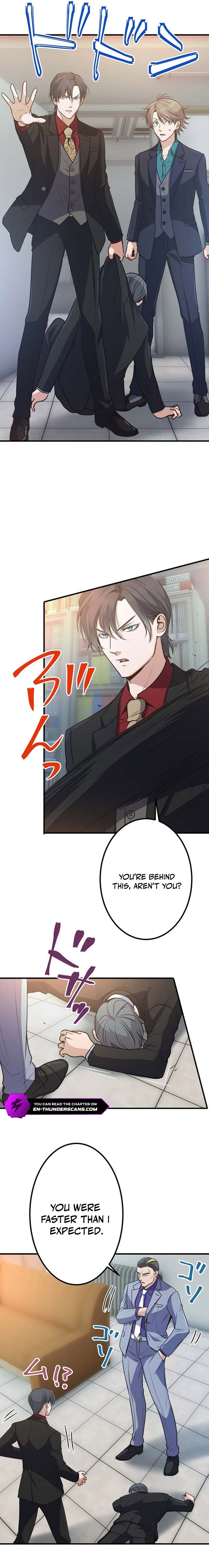 Boukun Koushaku, Host ni Tensei Chapter 17 — Page 8