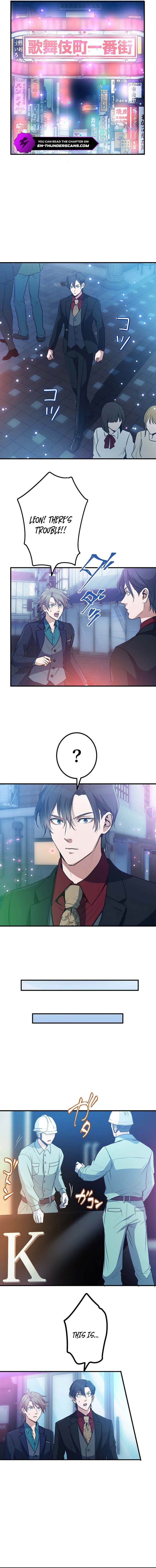 Boukun Koushaku, Host ni Tensei Chapter 18 — Page 8