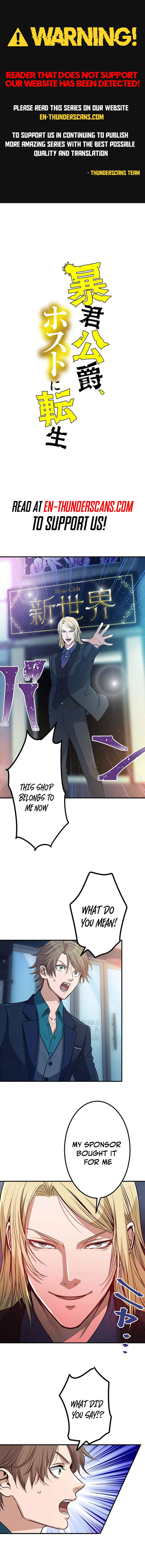 Boukun Koushaku, Host ni Tensei Chapter 19 — Page 1