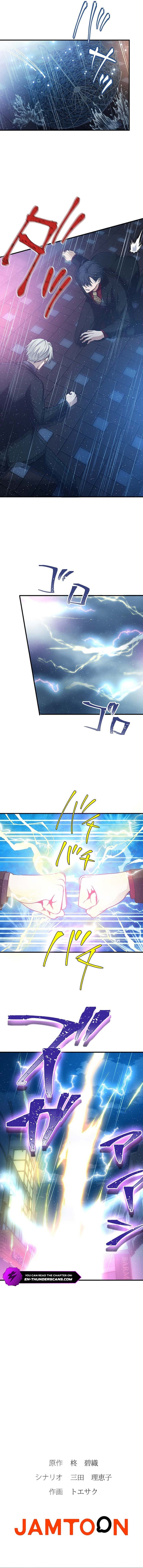 Boukun Koushaku, Host ni Tensei Chapter 19 — Page 10