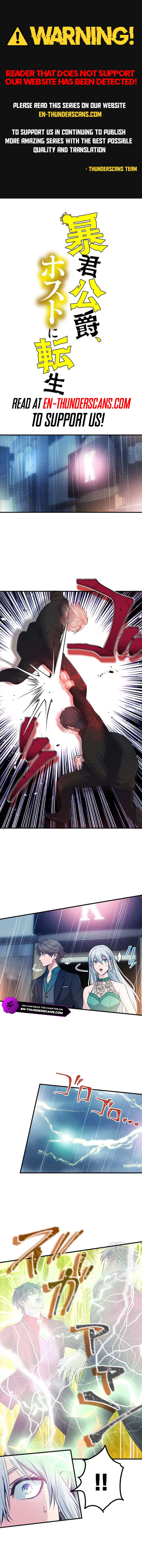 Boukun Koushaku, Host ni Tensei Chapter 20 — Page 1