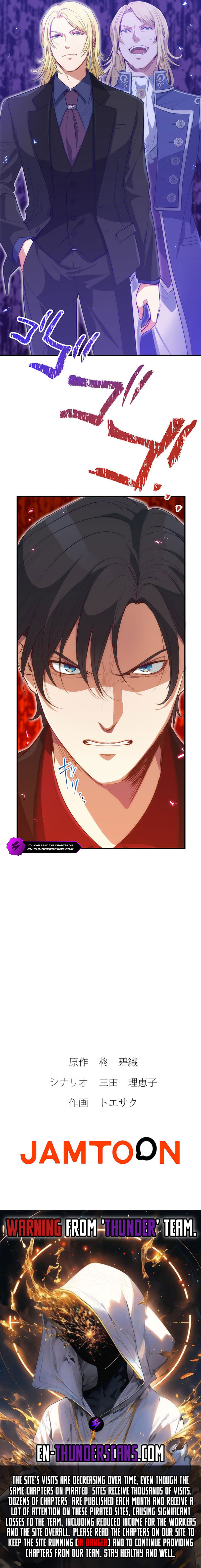 Boukun Koushaku, Host ni Tensei Chapter 3 — Page 8