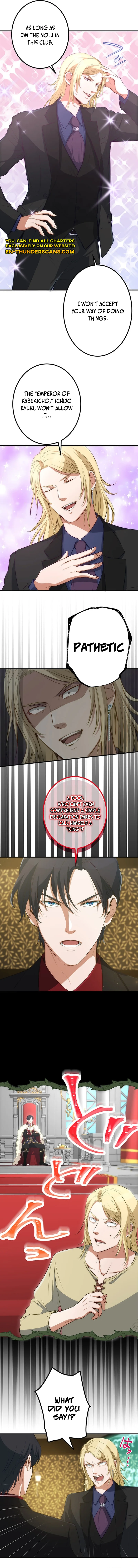 Boukun Koushaku, Host ni Tensei Chapter 6 — Page 4