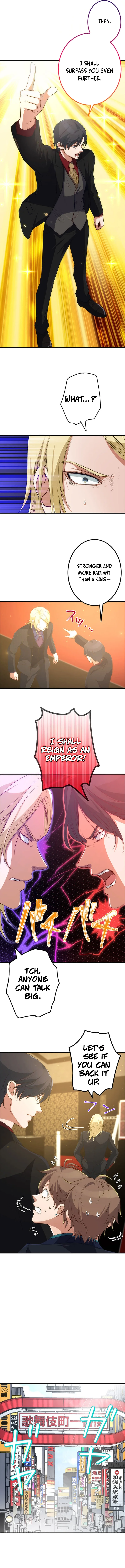 Boukun Koushaku, Host ni Tensei Chapter 6 — Page 5