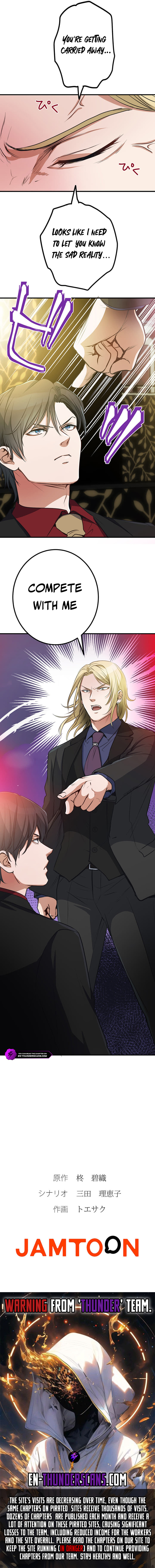 Boukun Koushaku, Host ni Tensei Chapter 9 — Page 9