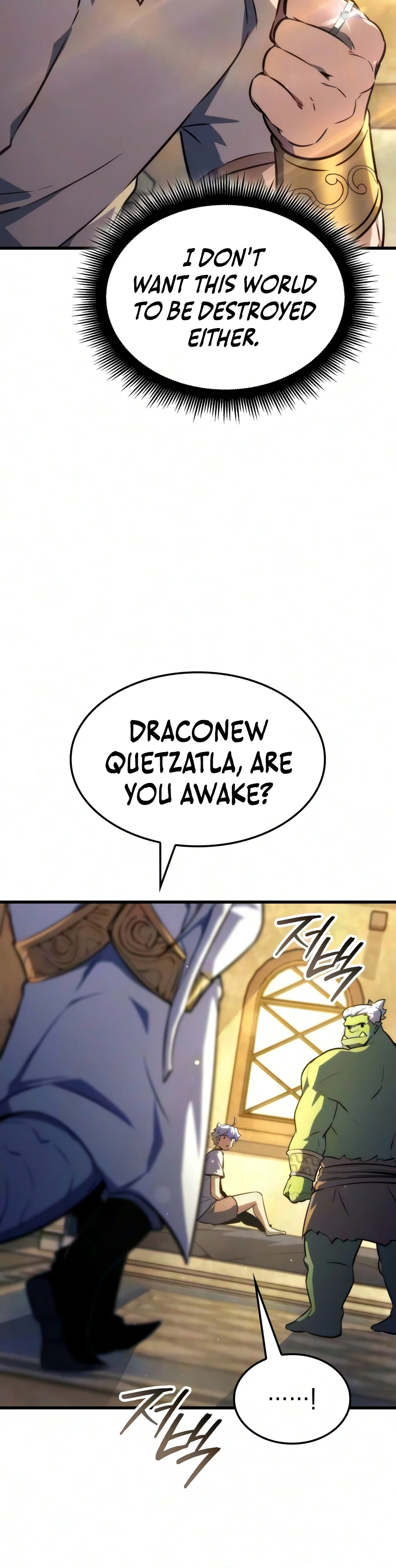 Breakers Chapter 107 — Page 11