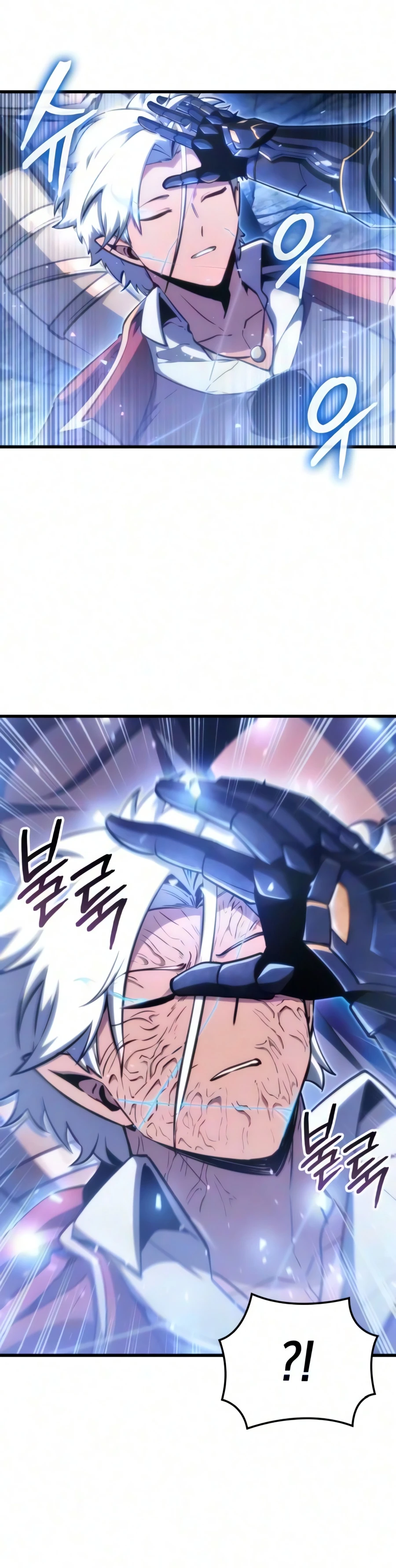 Breakers Chapter 88 — Page 13