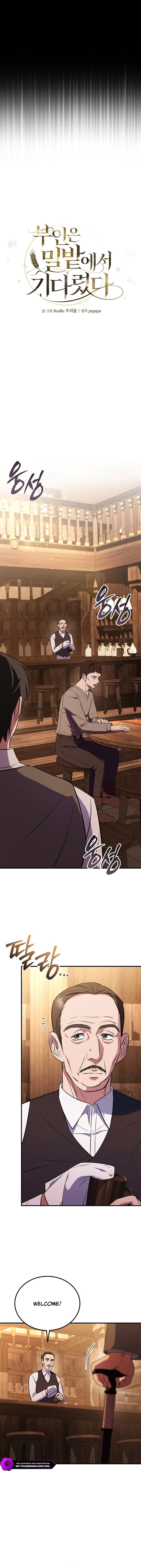 Buin-eun Milbat-eseo Gidaryeotda Chapter 2 — Page 4
