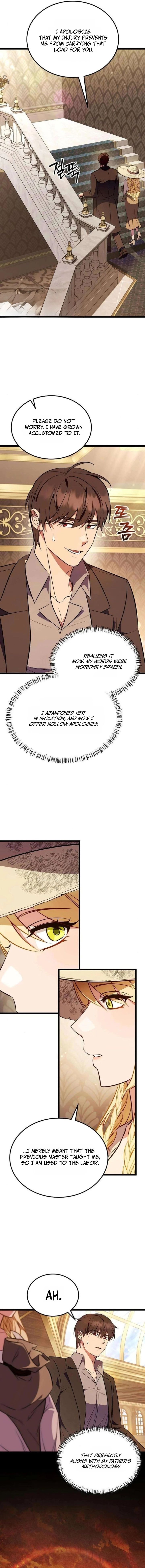 Buin-eun Milbat-eseo Gidaryeotda Chapter 5 — Page 17