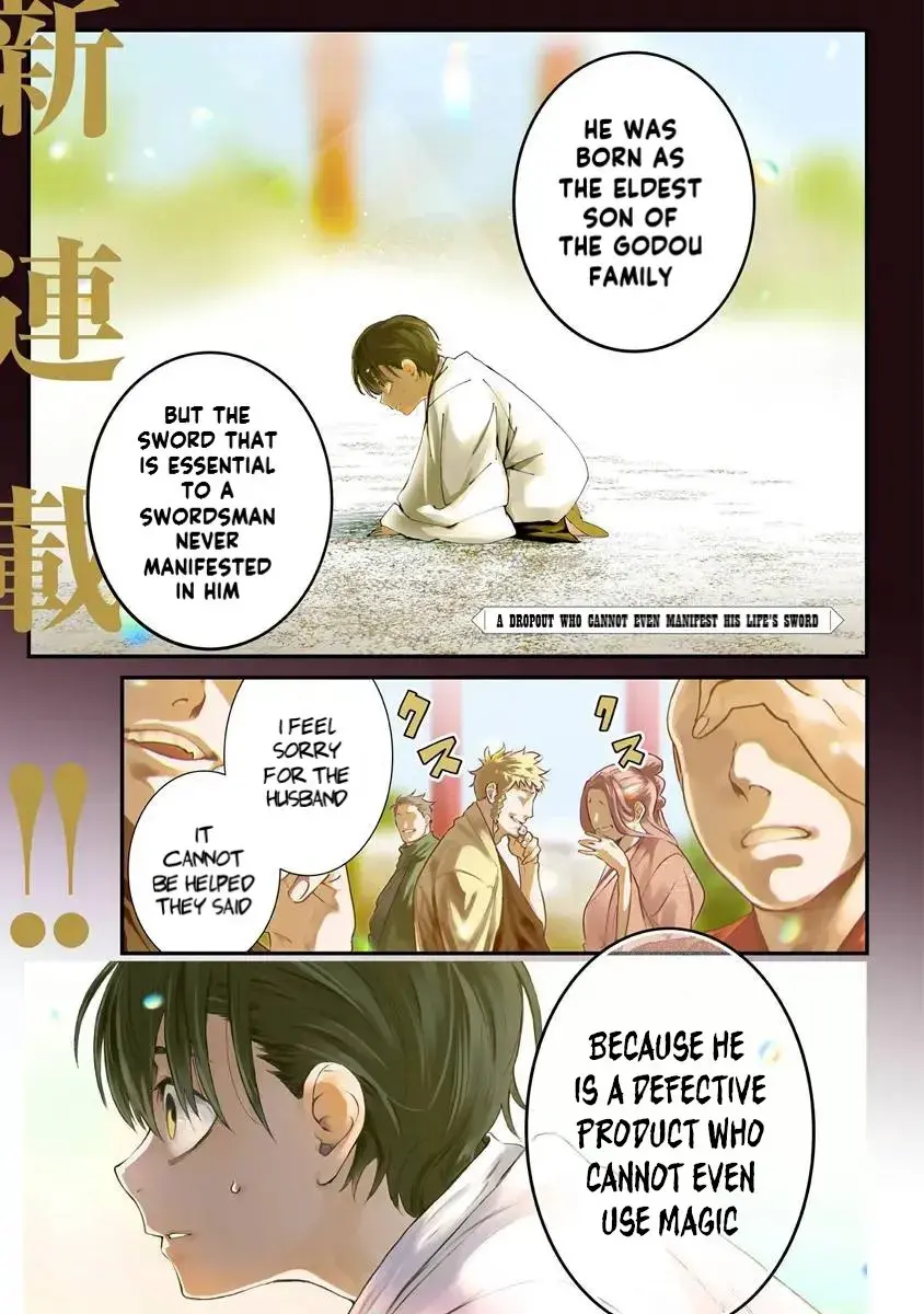 Bushinden: Ikenie ni Sasagerareta Ore wa, Kami ni Hirowaretakeshi wo Kiwameru Chapter 1.1 — Page 2
