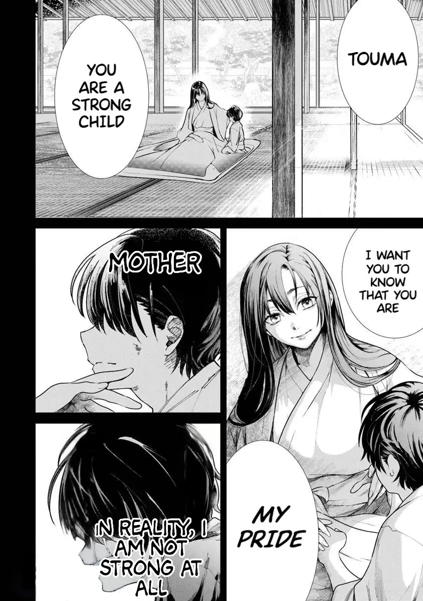 Bushinden: Ikenie ni Sasagerareta Ore wa, Kami ni Hirowaretakeshi wo Kiwameru Chapter 1.1 — Page 5