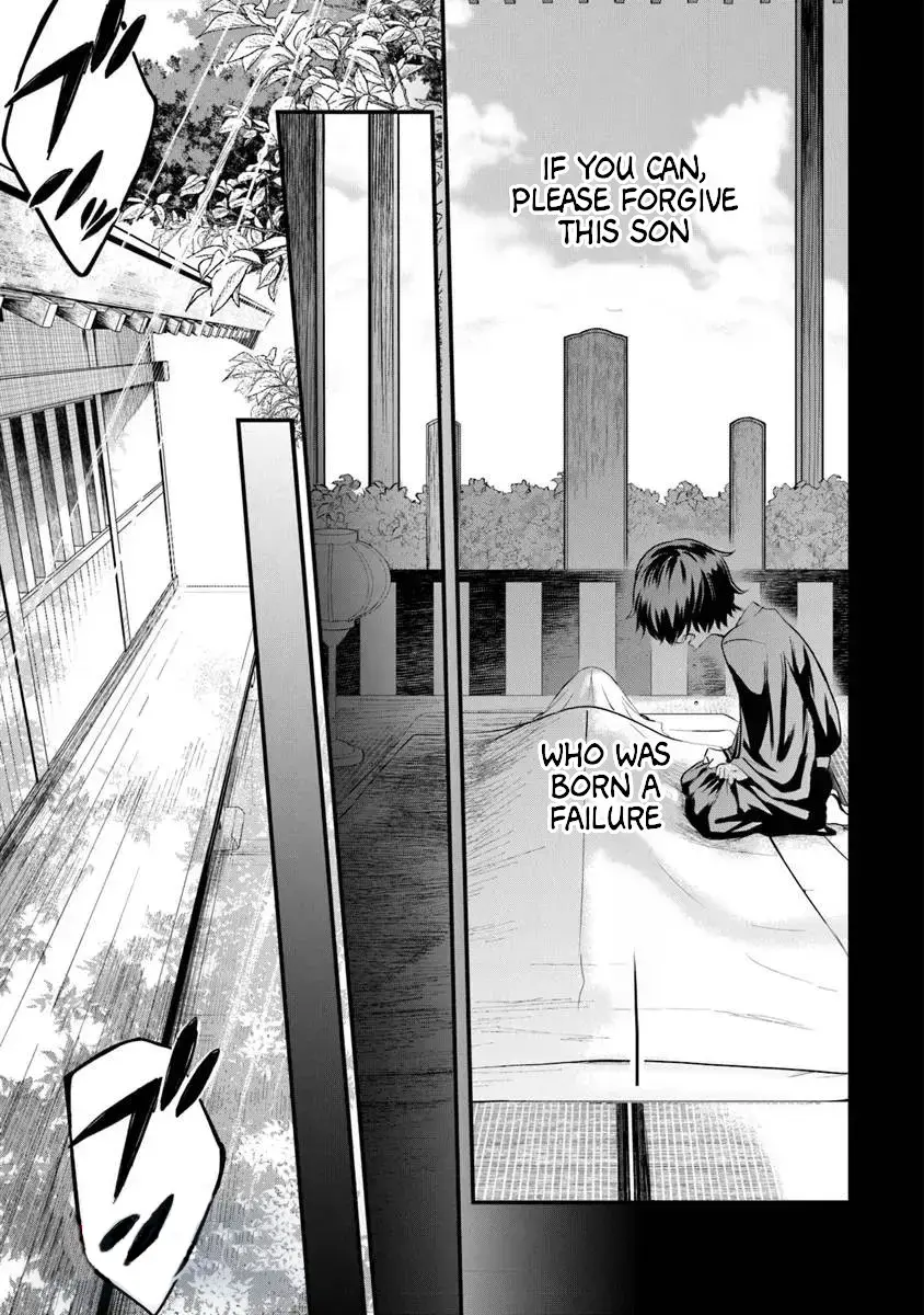 Bushinden: Ikenie ni Sasagerareta Ore wa, Kami ni Hirowaretakeshi wo Kiwameru Chapter 1.1 — Page 6