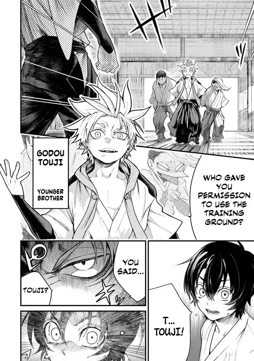 Bushinden: Ikenie ni Sasagerareta Ore wa, Kami ni Hirowaretakeshi wo Kiwameru Chapter 1.1 — Page 9