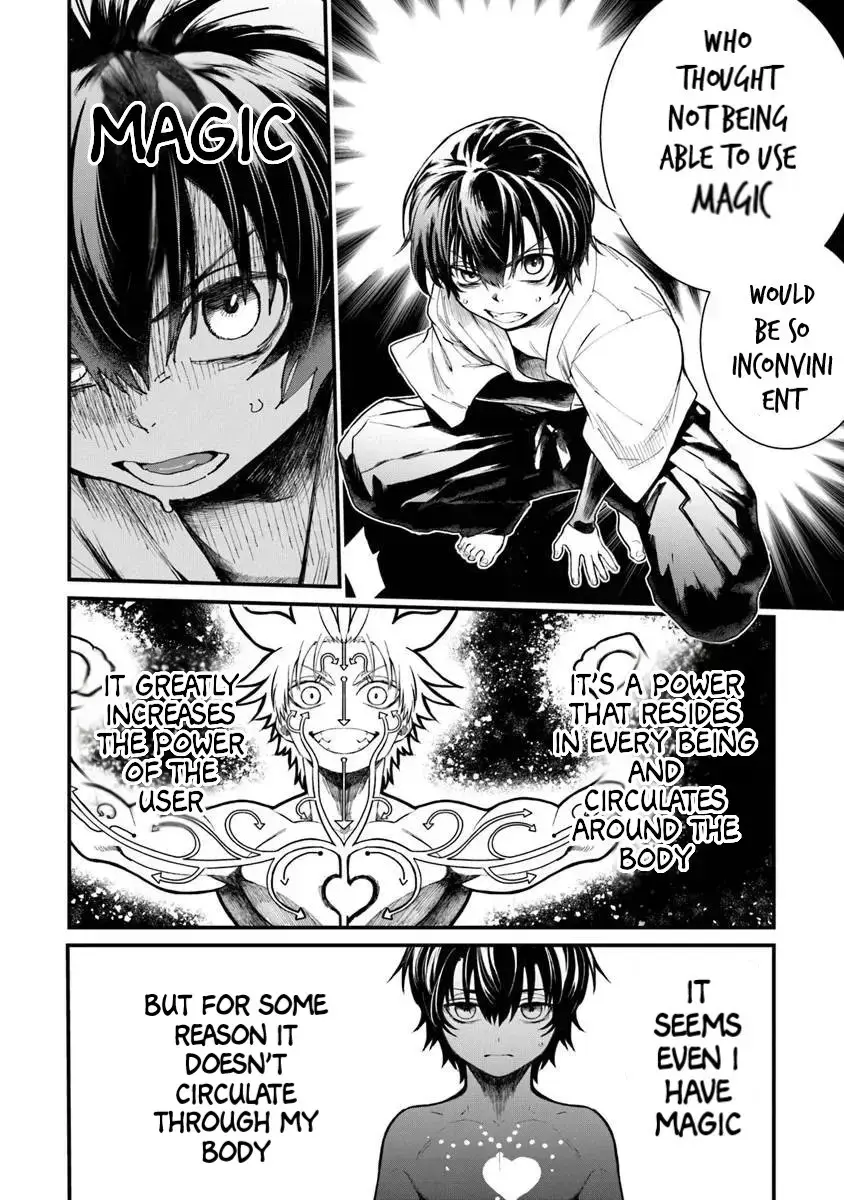 Bushinden: Ikenie ni Sasagerareta Ore wa, Kami ni Hirowaretakeshi wo Kiwameru Chapter 1.1 — Page 11