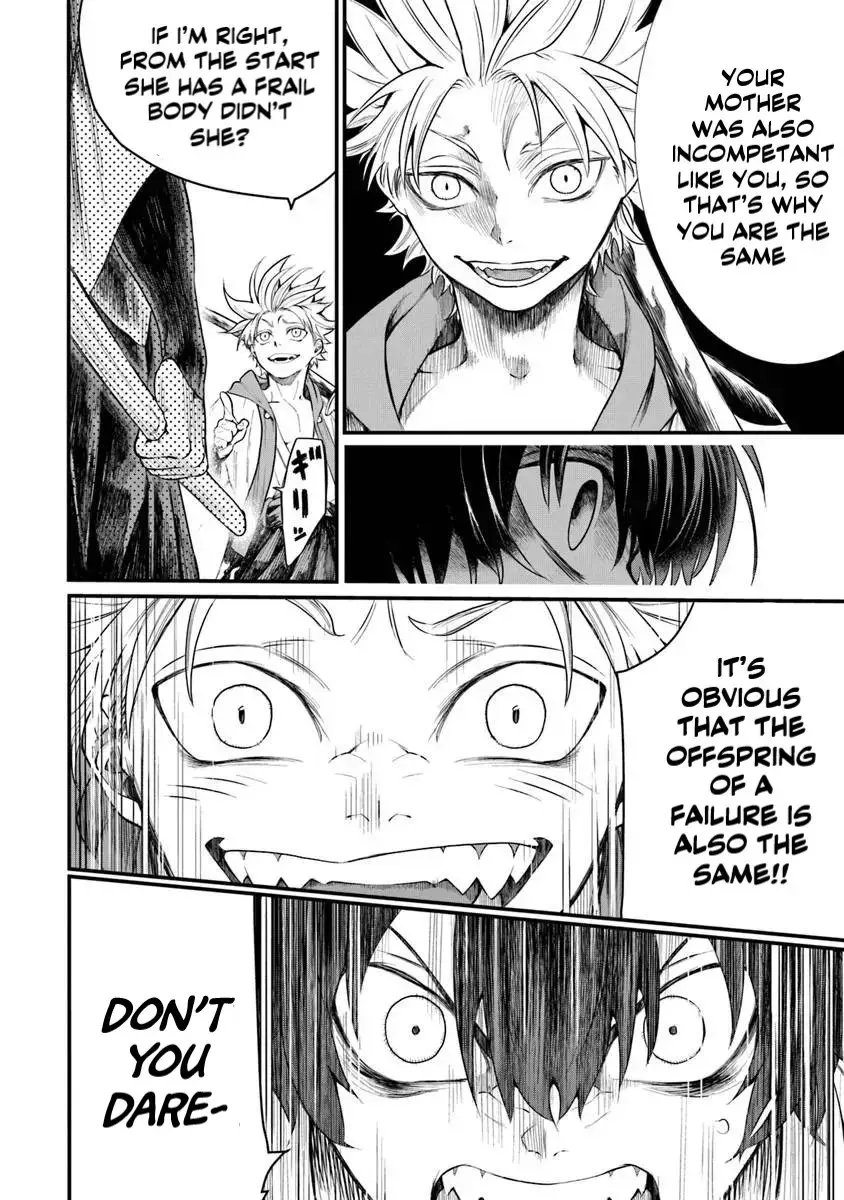Bushinden: Ikenie ni Sasagerareta Ore wa, Kami ni Hirowaretakeshi wo Kiwameru Chapter 1.1 — Page 23