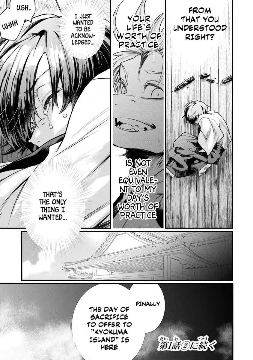 Bushinden: Ikenie ni Sasagerareta Ore wa, Kami ni Hirowaretakeshi wo Kiwameru Chapter 1.1 — Page 28