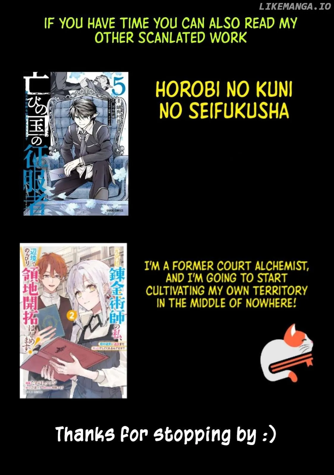 Bushinden: Ikenie ni Sasagerareta Ore wa, Kami ni Hirowaretakeshi wo Kiwameru Chapter 1.2 — Page 19