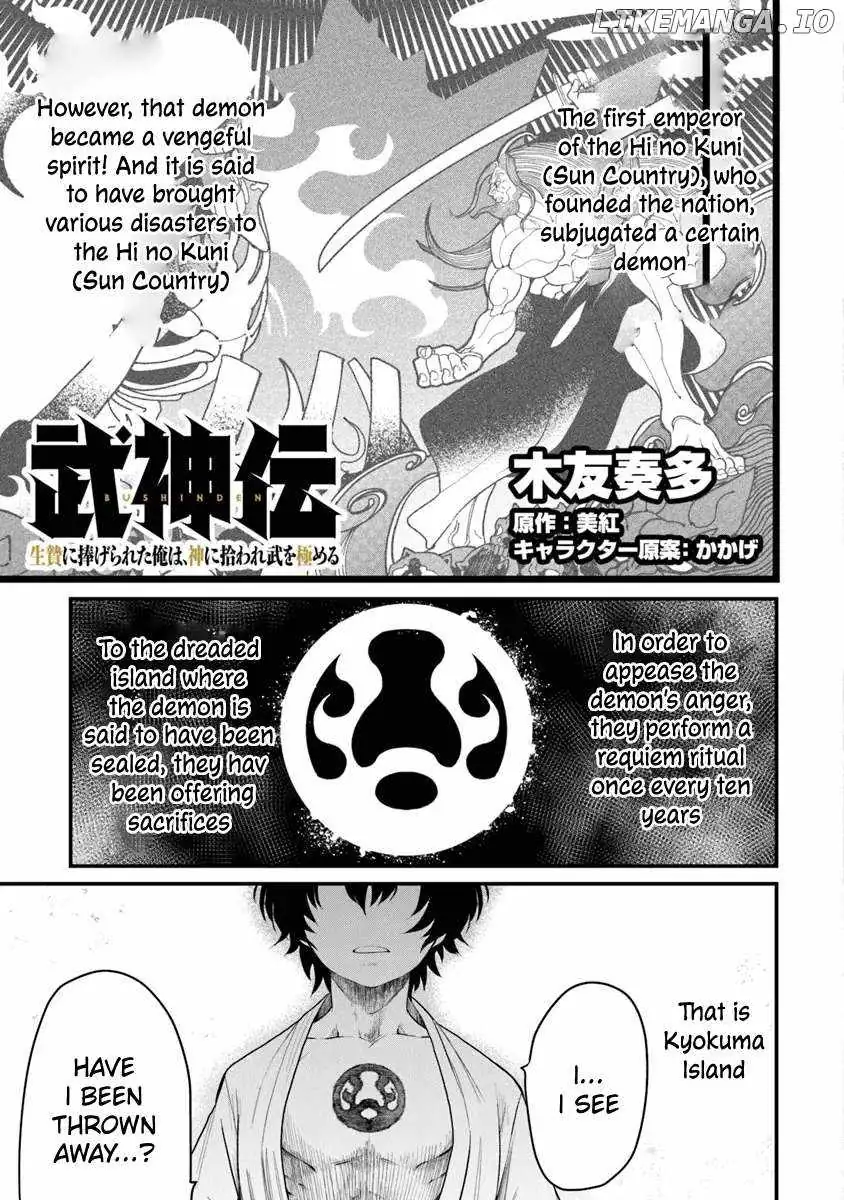 Bushinden: Ikenie ni Sasagerareta Ore wa, Kami ni Hirowaretakeshi wo Kiwameru Chapter 1.3 — Page 2