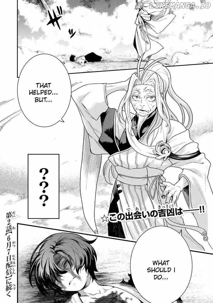 Bushinden: Ikenie ni Sasagerareta Ore wa, Kami ni Hirowaretakeshi wo Kiwameru Chapter 1.3 — Page 19