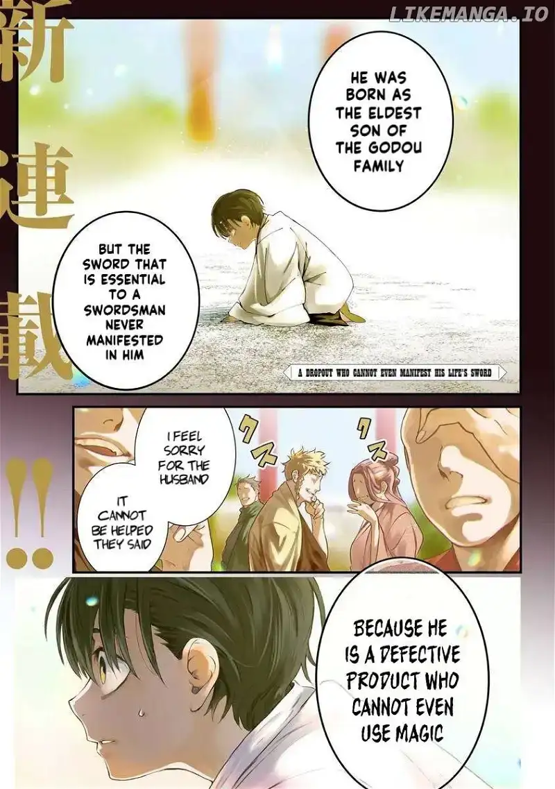 Bushinden: Ikenie ni Sasagerareta Ore wa, Kami ni Hirowaretakeshi wo Kiwameru Chapter 1 — Page 2