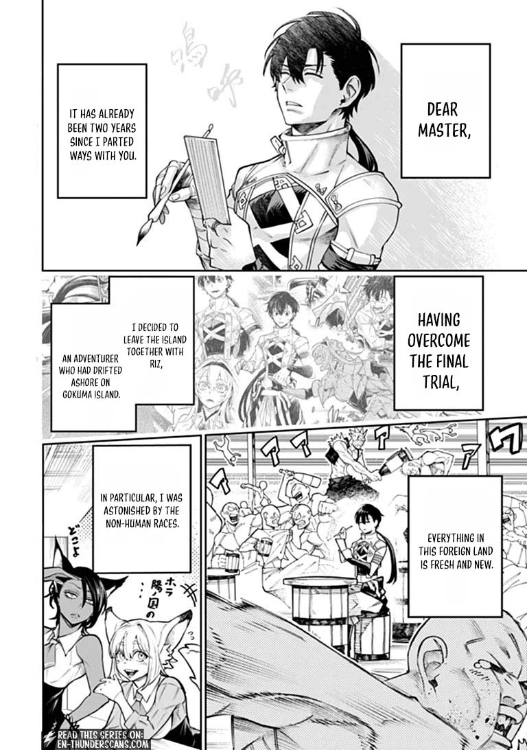 Bushinden: Ikenie ni Sasagerareta Ore wa, Kami ni Hirowaretakeshi wo Kiwameru Chapter 10.1 — Page 3