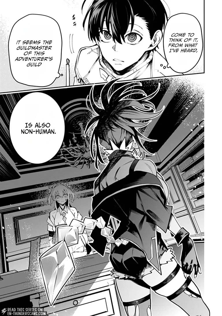 Bushinden: Ikenie ni Sasagerareta Ore wa, Kami ni Hirowaretakeshi wo Kiwameru Chapter 10.1 — Page 4