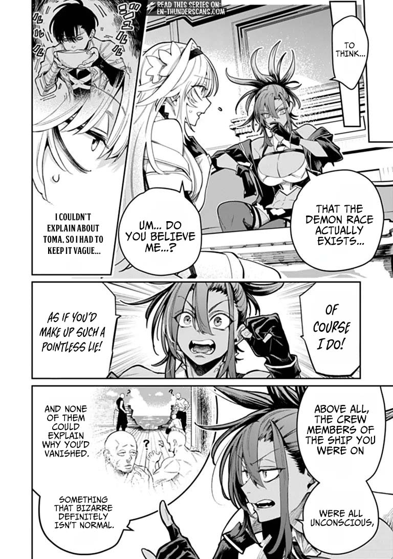 Bushinden: Ikenie ni Sasagerareta Ore wa, Kami ni Hirowaretakeshi wo Kiwameru Chapter 10.1 — Page 9